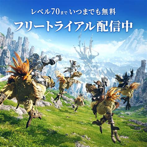 ffxiv roll dice|エオルゼアデータベース「/dice」 .